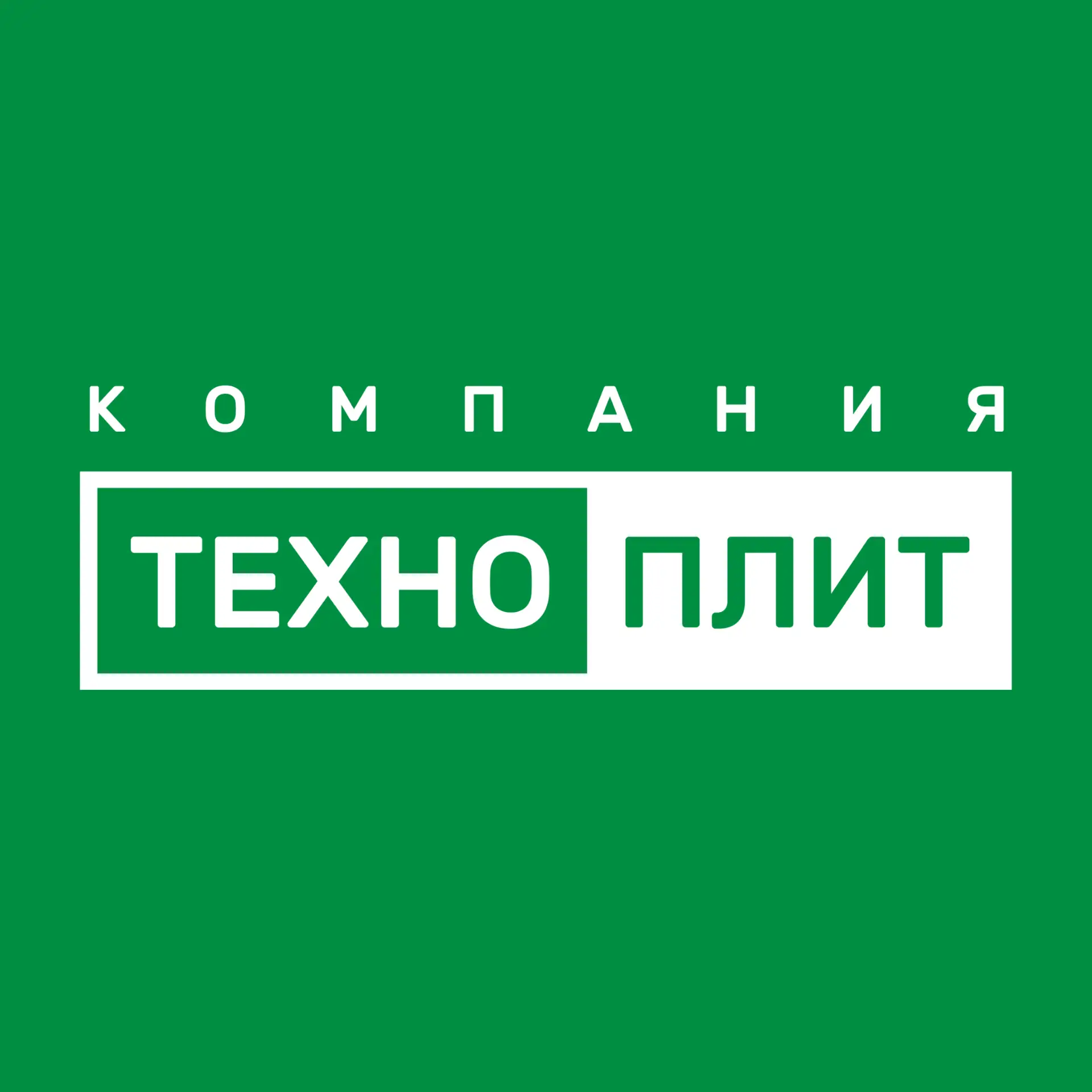 Компания ТЕХНОПЛИТ