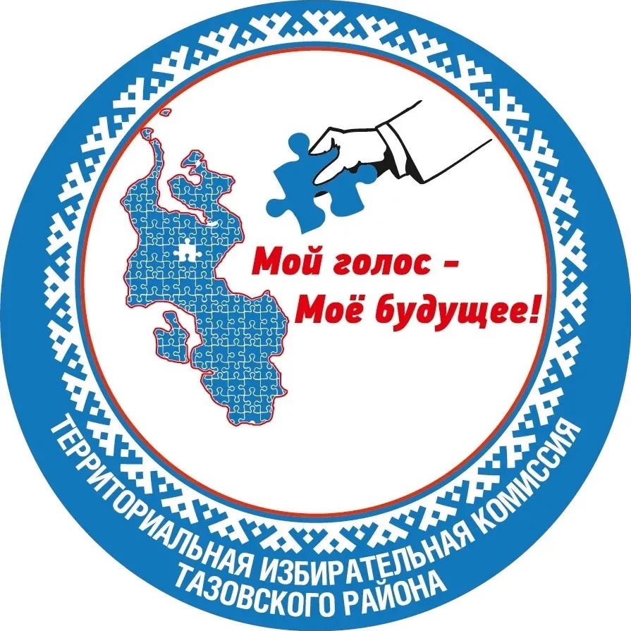 Избирком Тазовского района