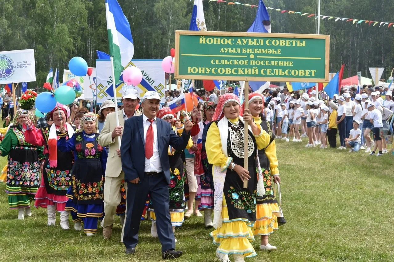 Администрация СП Юнусовский сельсовет МР МР РБ