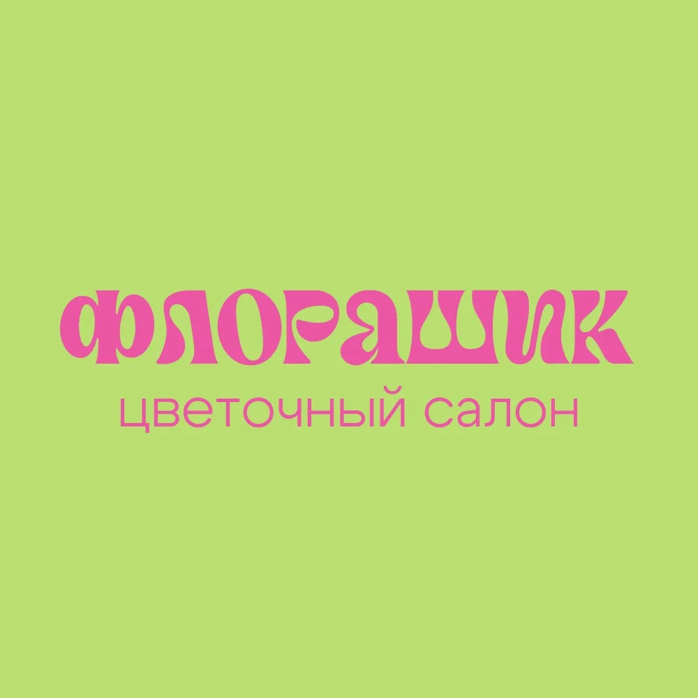 ФлораШик | Доставка цветов Красный Луч