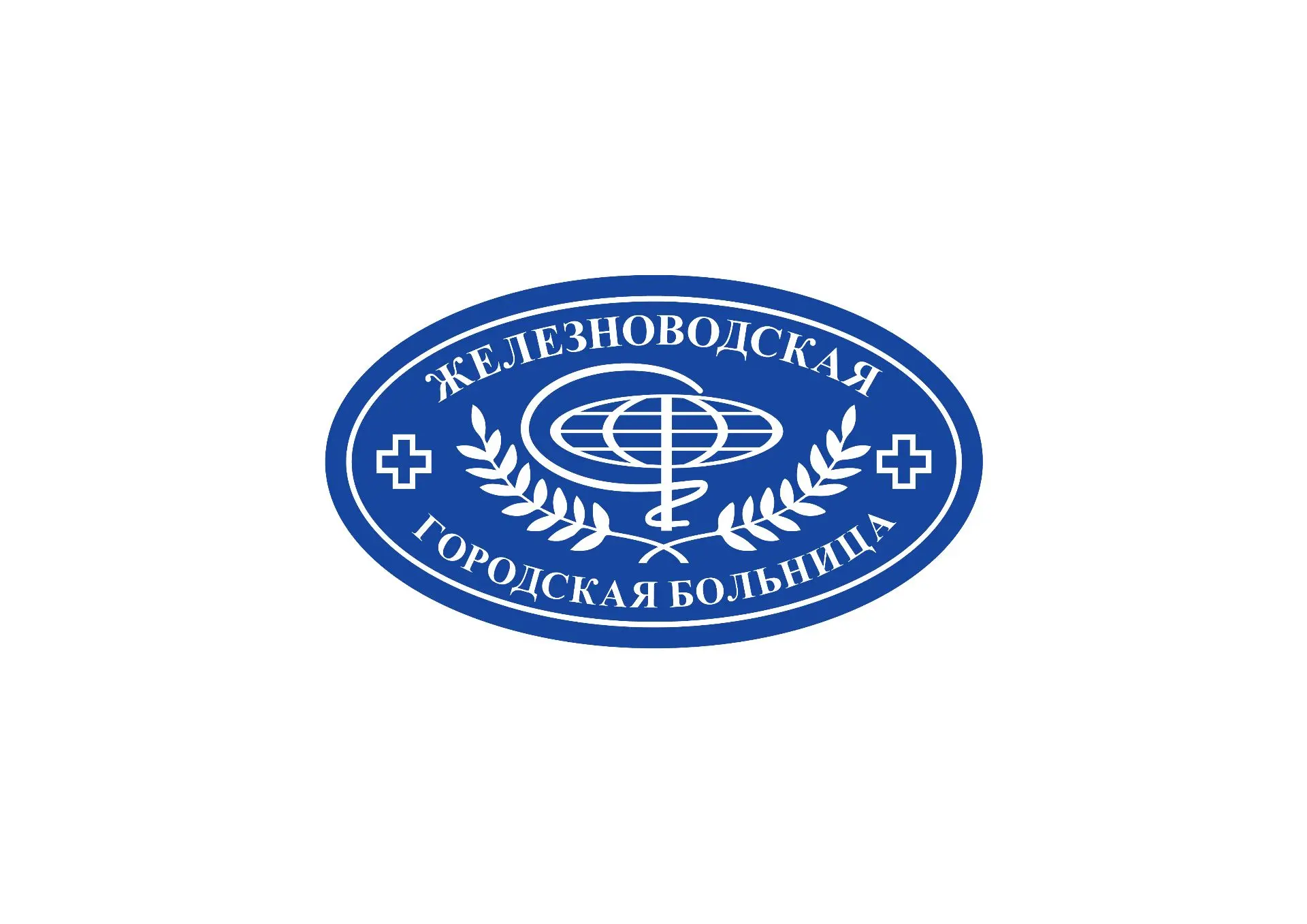 ГБУЗ СК "Железноводская городская больница"