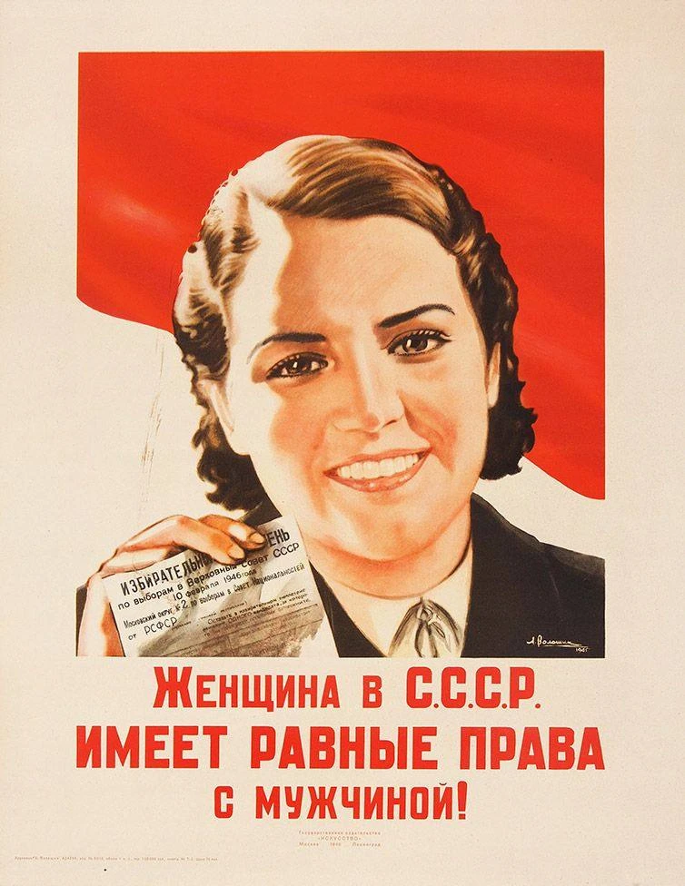 Корзинка