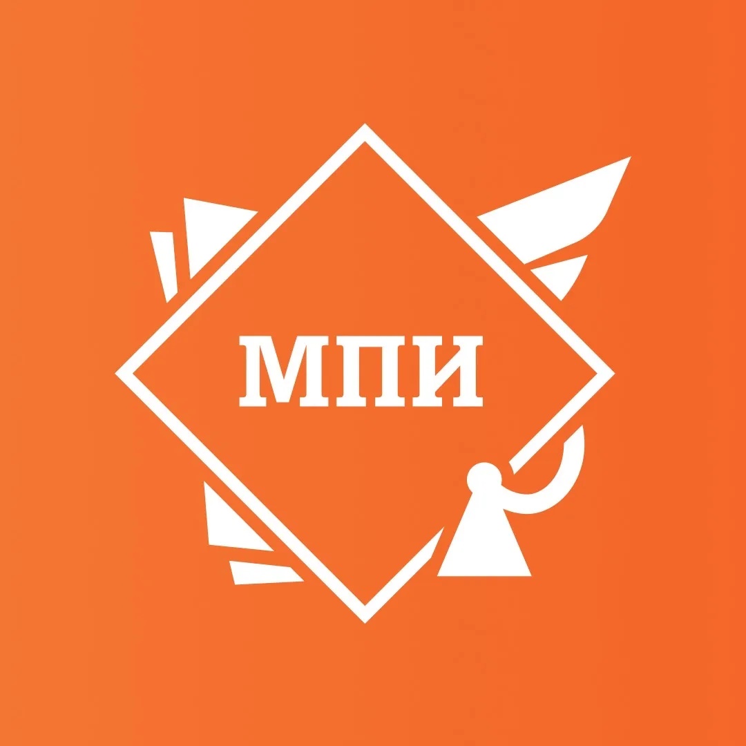 Международно-правовой институт | МПИ МГЮА
