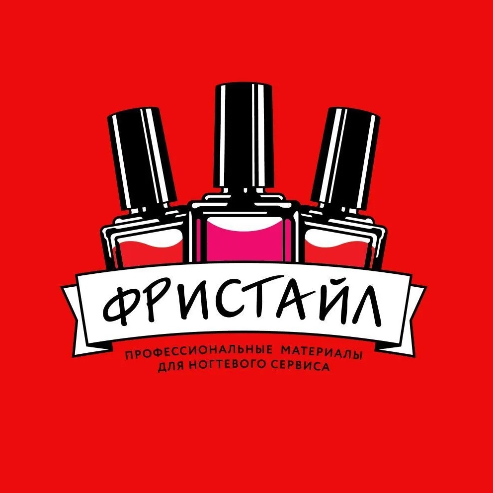 Товары для маникюра Фристайл Волгоград