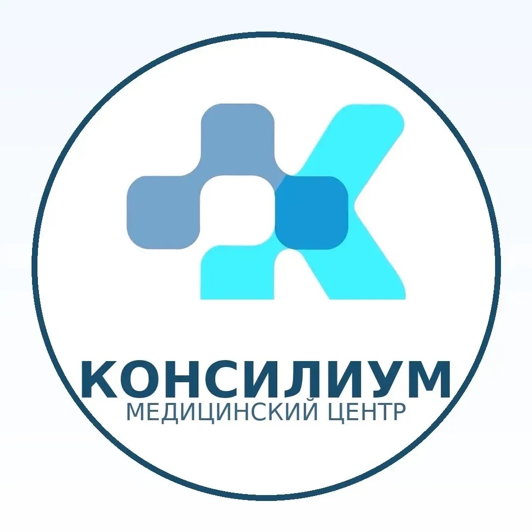 Консилиум - эксперт медицины!