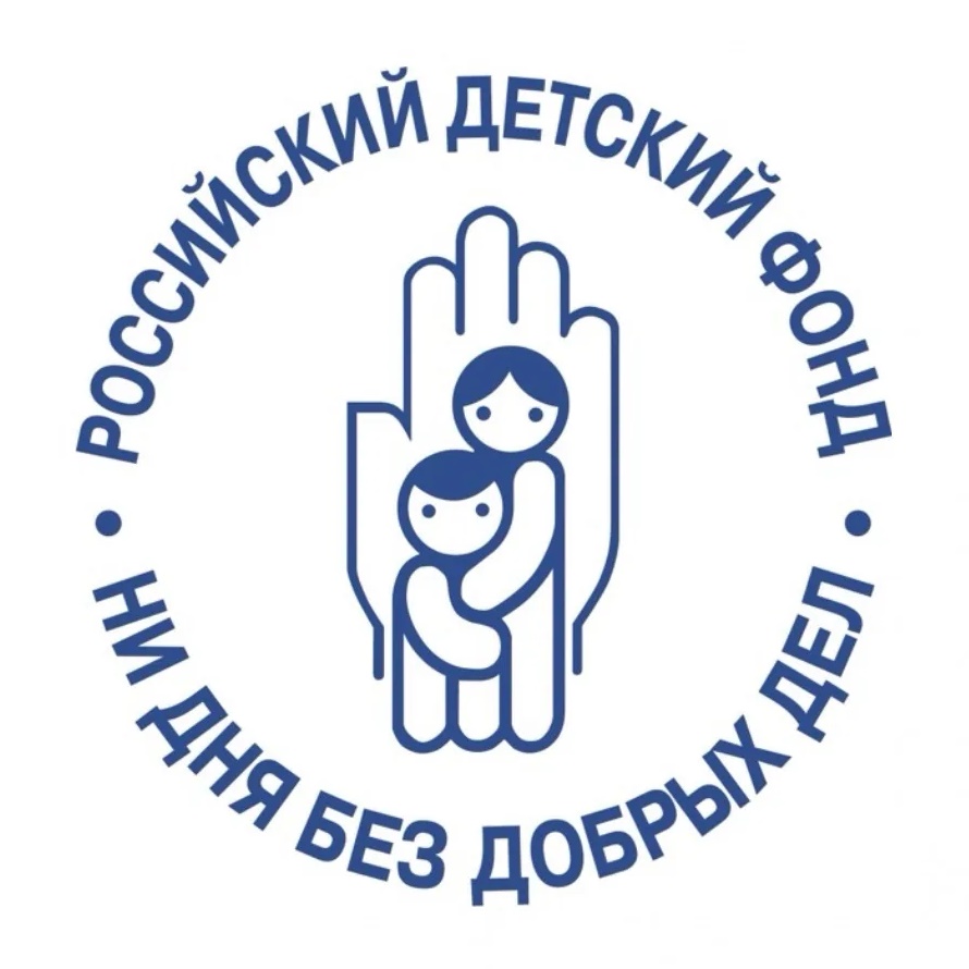 Российский детский фонд