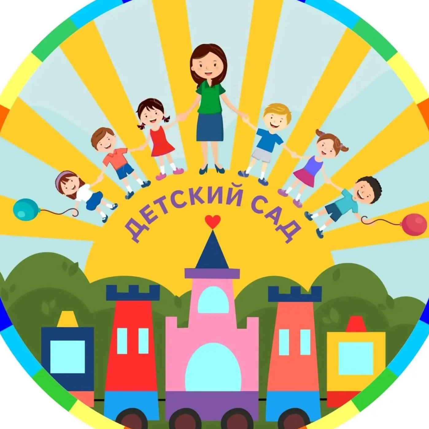 МБДОУ "Детский сад 27" г.Северск