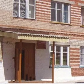 ГБОУ СО "Тавдинская школа - интернат"