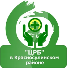 ГБУ РО "ЦРБ" в Красносулинском районе