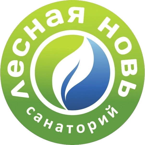 Санаторий "Лесная Новь"