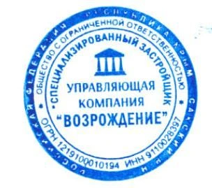 УПРАВЛЯЮЩАЯ КОМПАНИЯ ООО "СЗ "ВОЗРОЖДЕНИЕ"