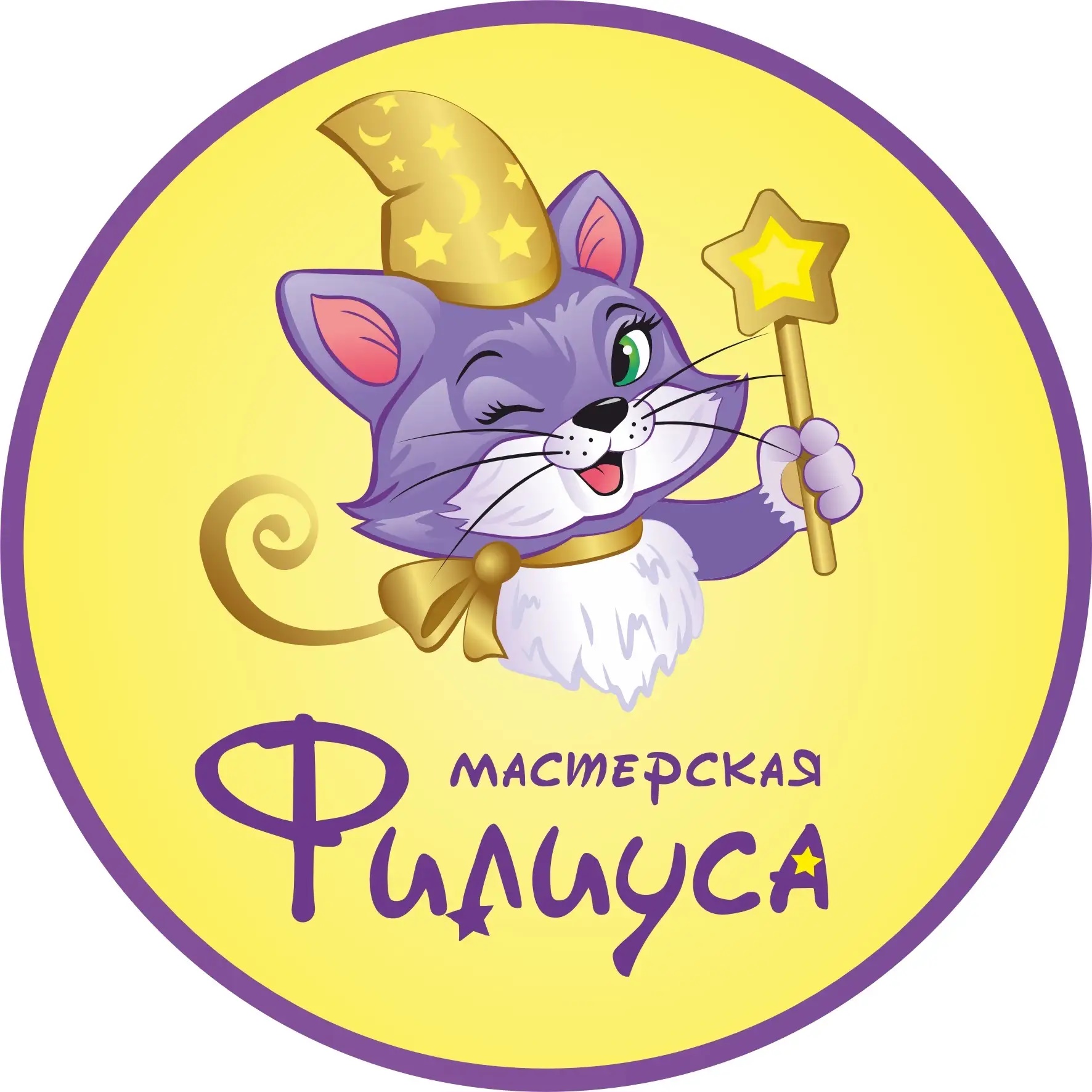 ✨Секретный клуб котика Филиуса✨создай игрушку✨подарки✨куда сходить с детьми✨
