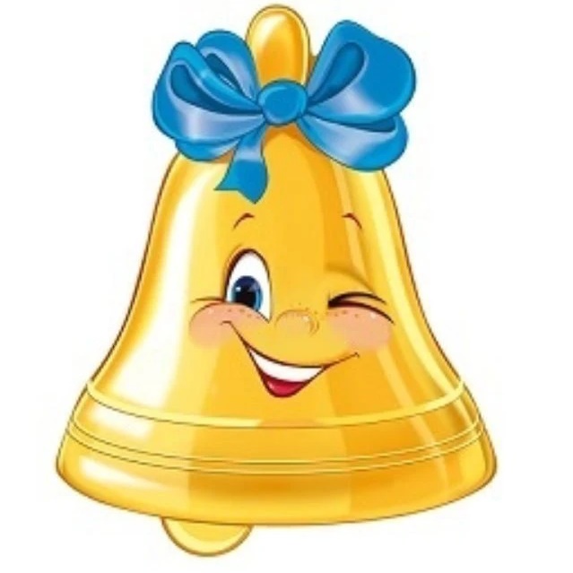 МКДОУ "ЦРР д/с " Колокольчик" с. Кожевниково Томская обл.