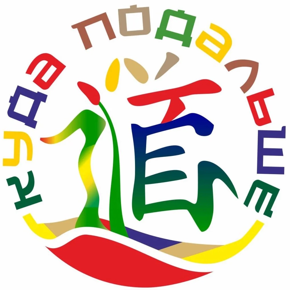 Куда подальше · Туры из Воронежа