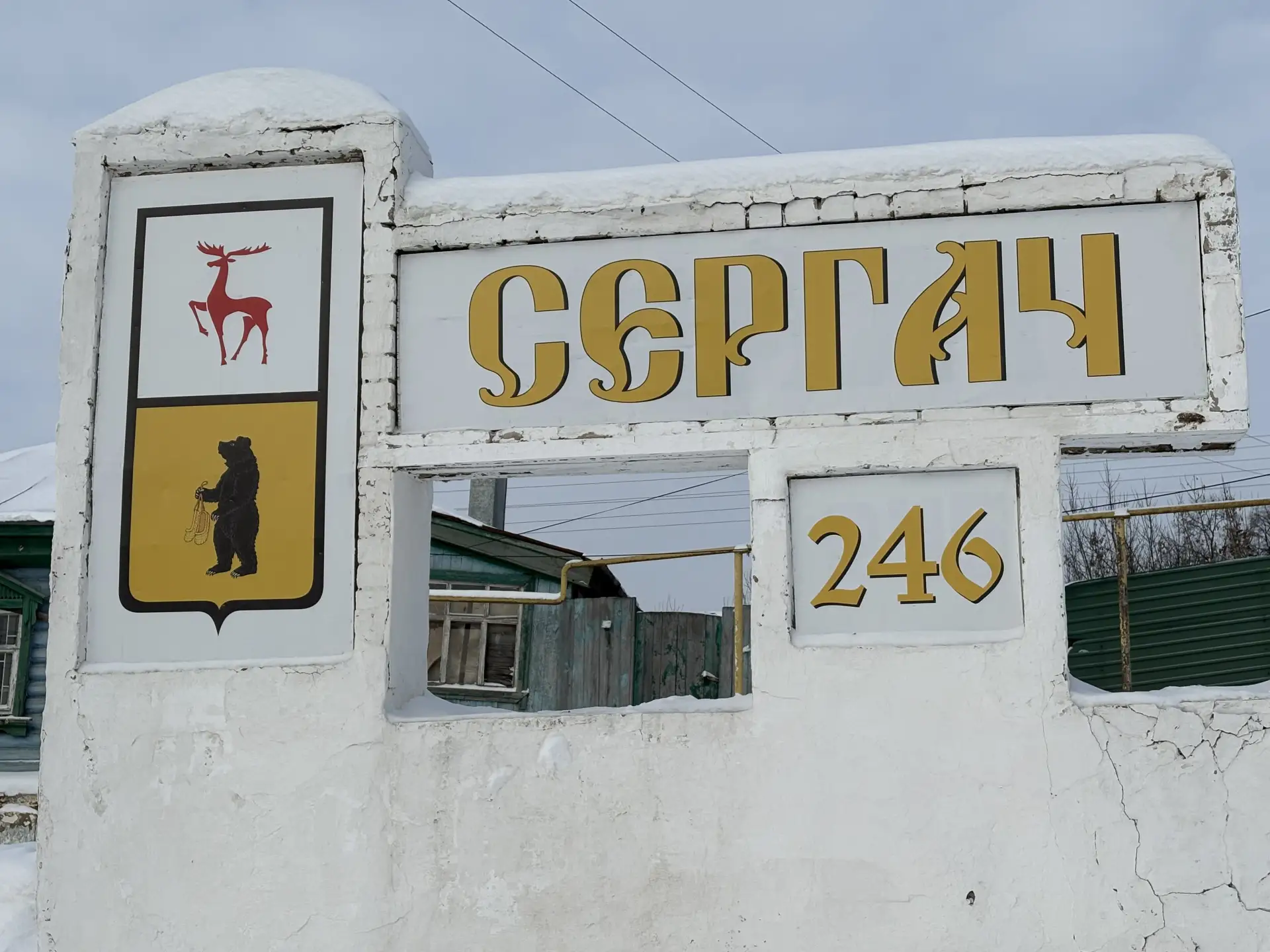 Управление по делам города