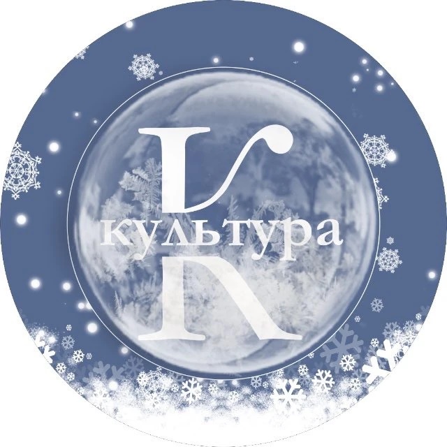 Культура Белгорода