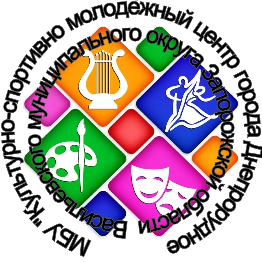 МБУ "КСМЦ г. Днепрорудное" Культура