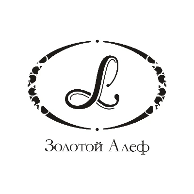 Ювелирный дом "Золотой Алеф"