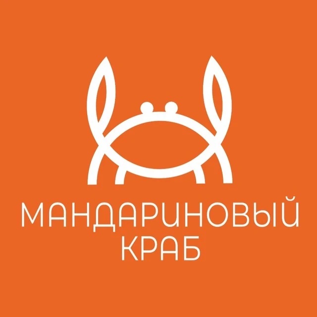 Мандариновый краб | Ресторан | Тольятти