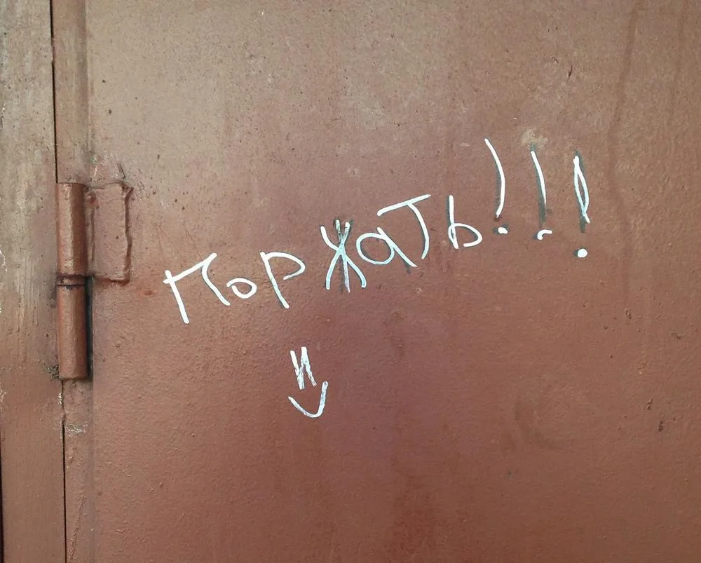 Худеем вкусно