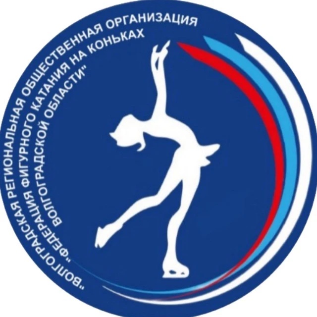 ВРОО "ФЕДЕРАЦИЯ ФИГУРНОГО КАТАНИЯ НА КОНЬКАХ"
