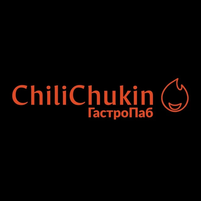 ChiliChukin ГастроПаб