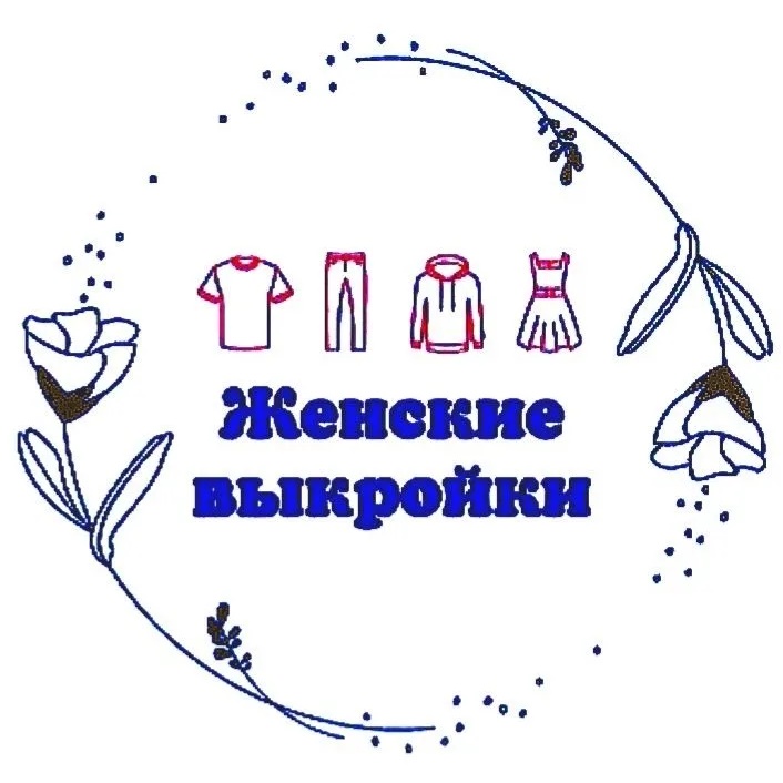 Выкройки Шитье Рукоделие