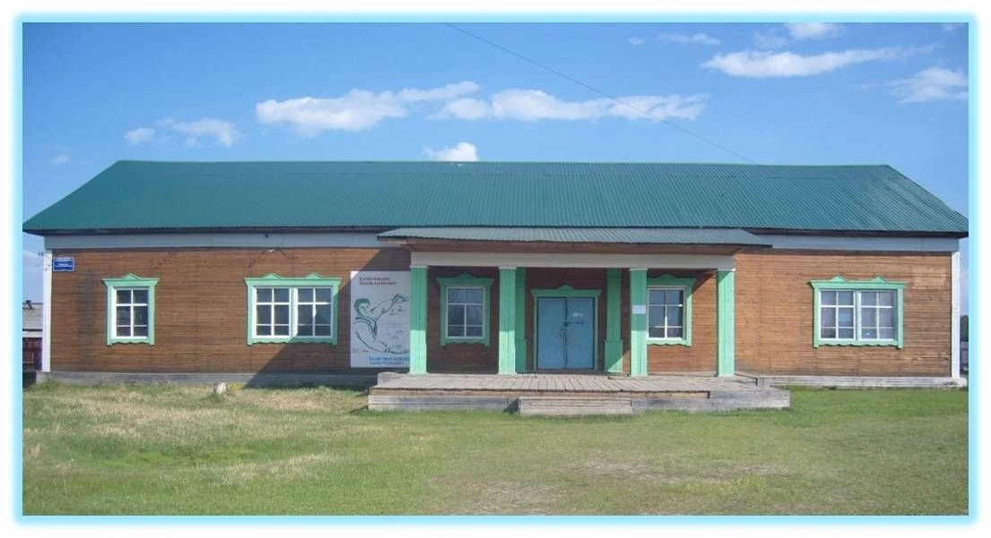 МБУ СКЦ "Сарыада" СП "Кюкяйский наслег"