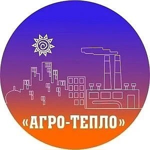 ООО "Агро-Тепло"