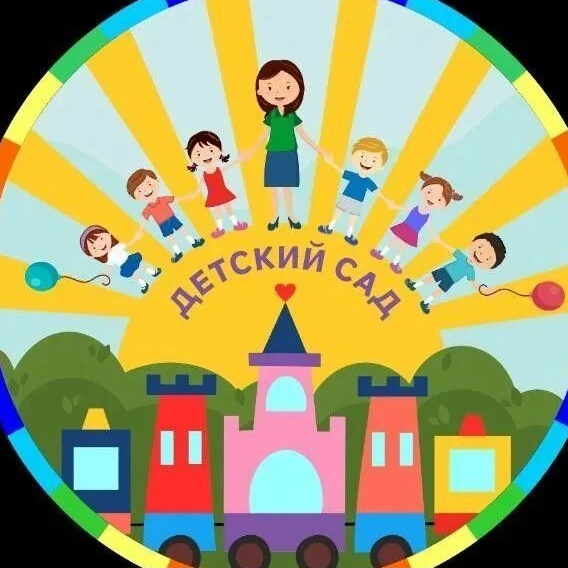 МБДОУ "ДС №458 г.Челябинск"