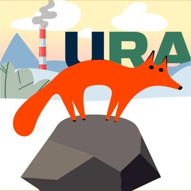 Наш Нижний Тагил