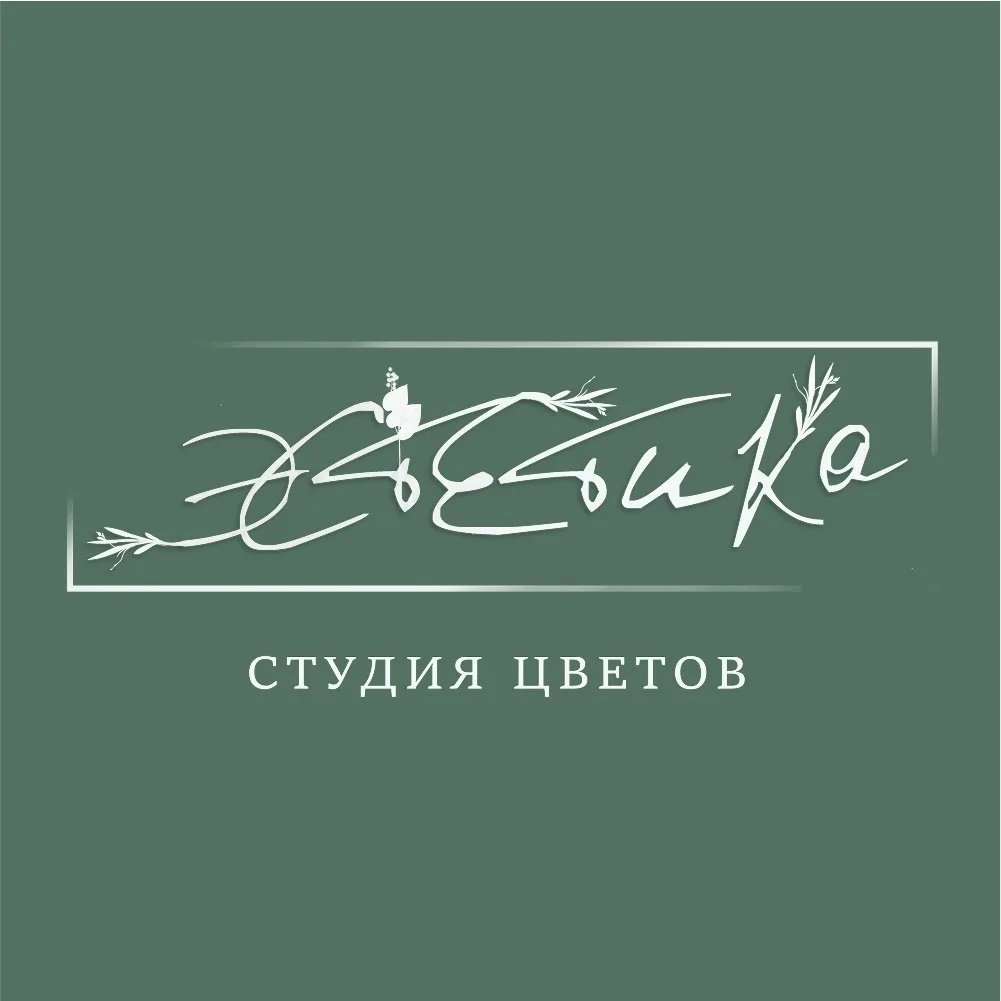 Эстетика | Доставка цветов в Ельце
