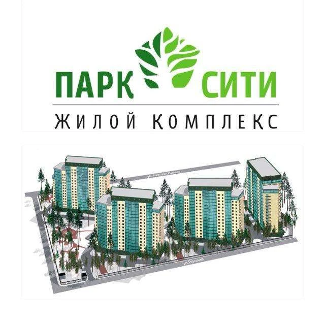 ЖК "Парк-Сити"
