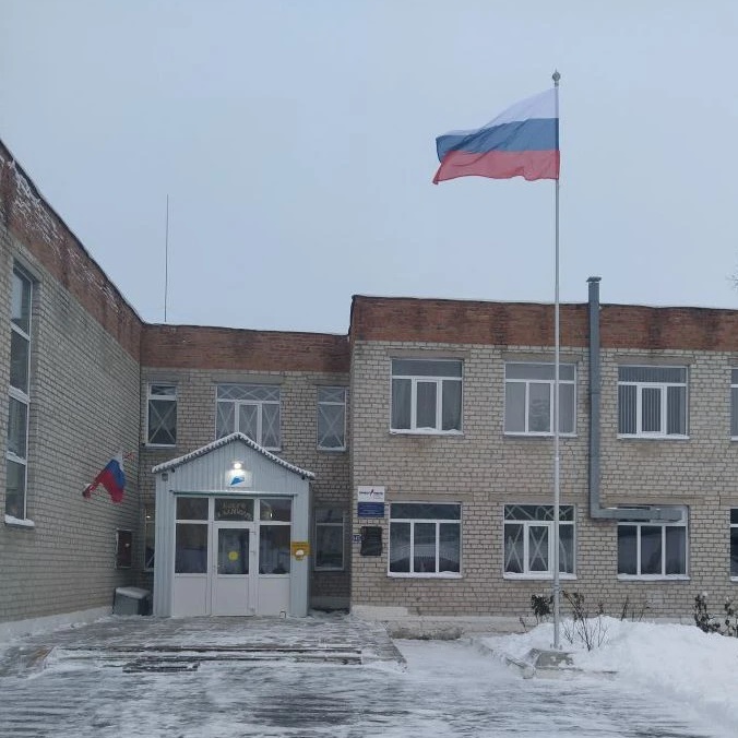 МБОУ "Большегнеушевская СОШ "