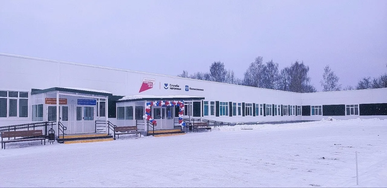 Кильмезская ЦРБ