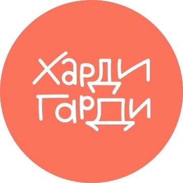 Харди Гарди | Те самые пазлы