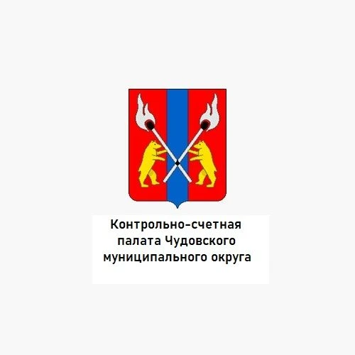 КСП Чудовского округа
