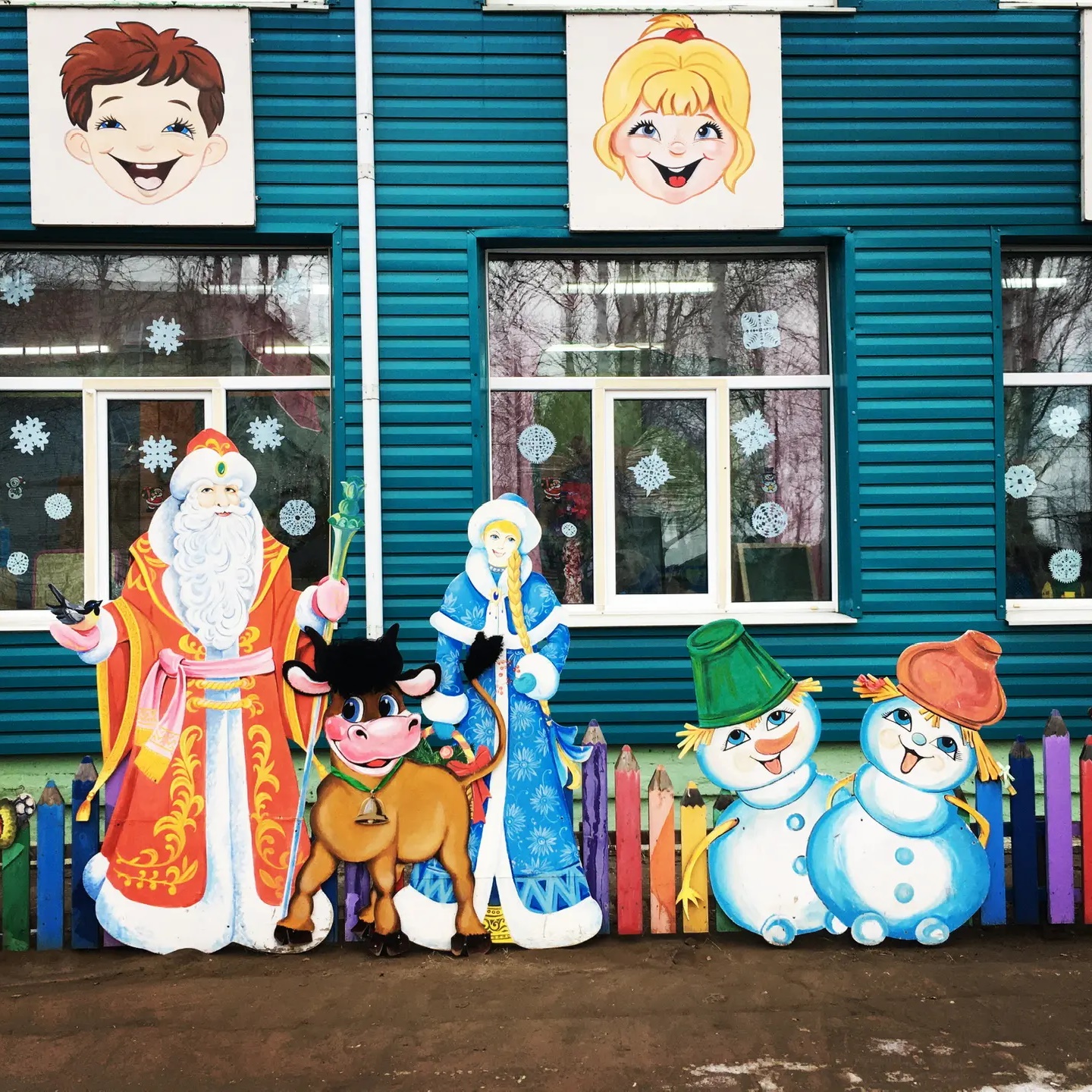 Канал МБДОУ детский сад 43 п. Заветы Ильича