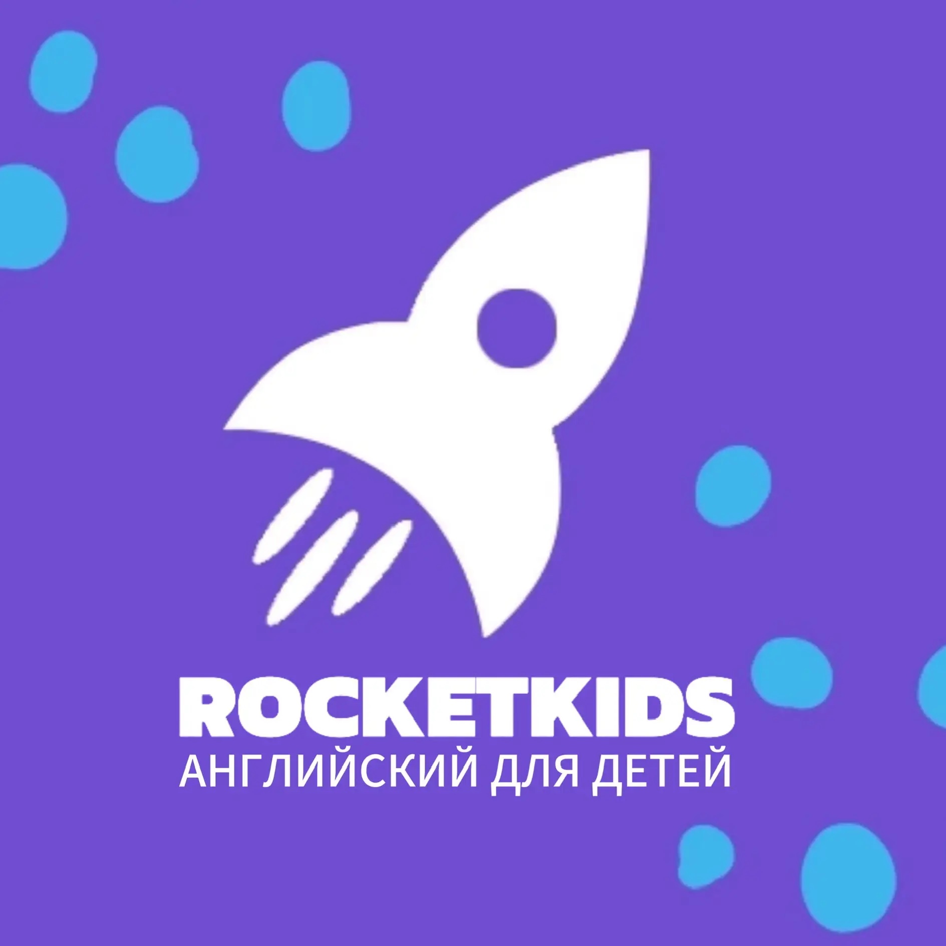 КОСМОДЕТИ