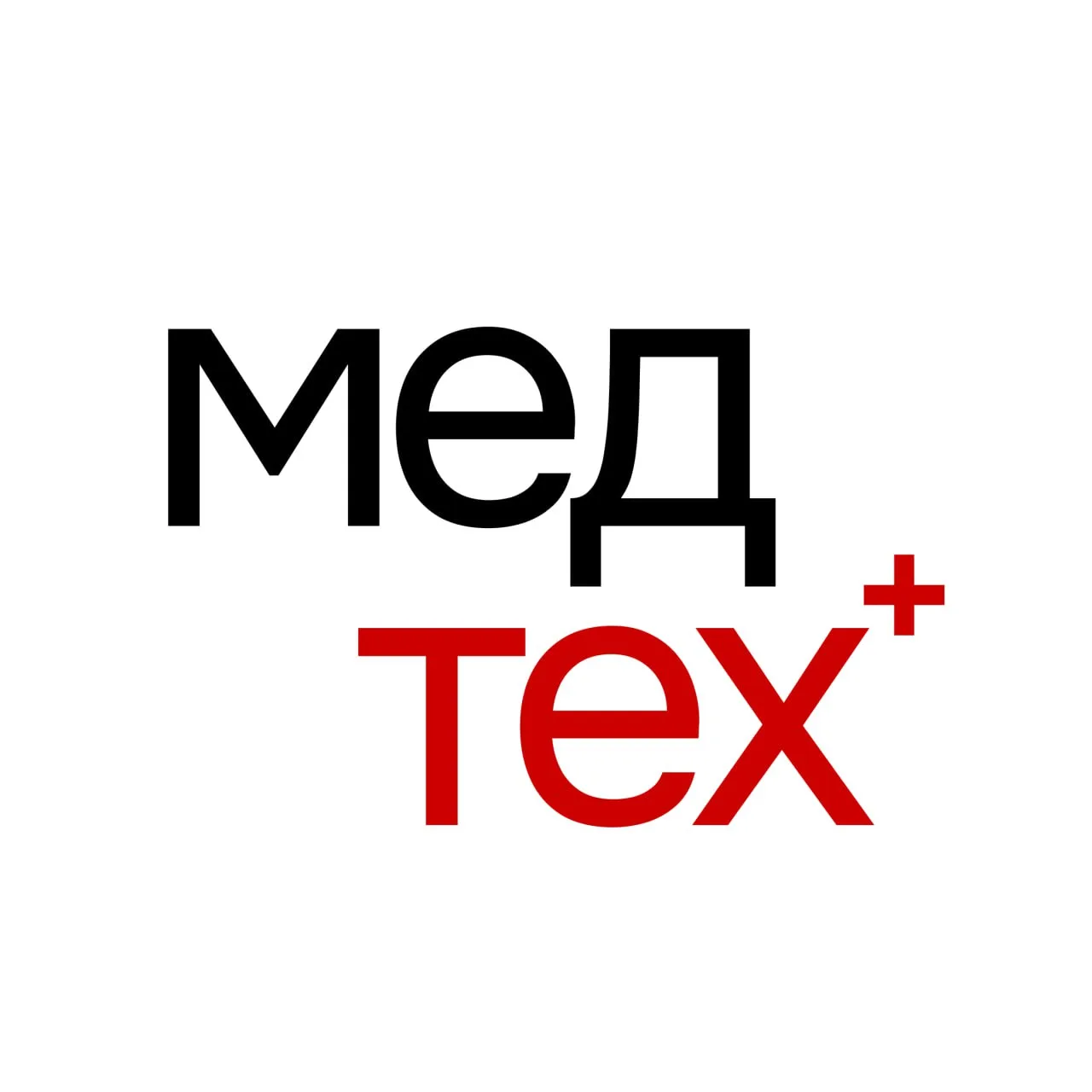 Медтех