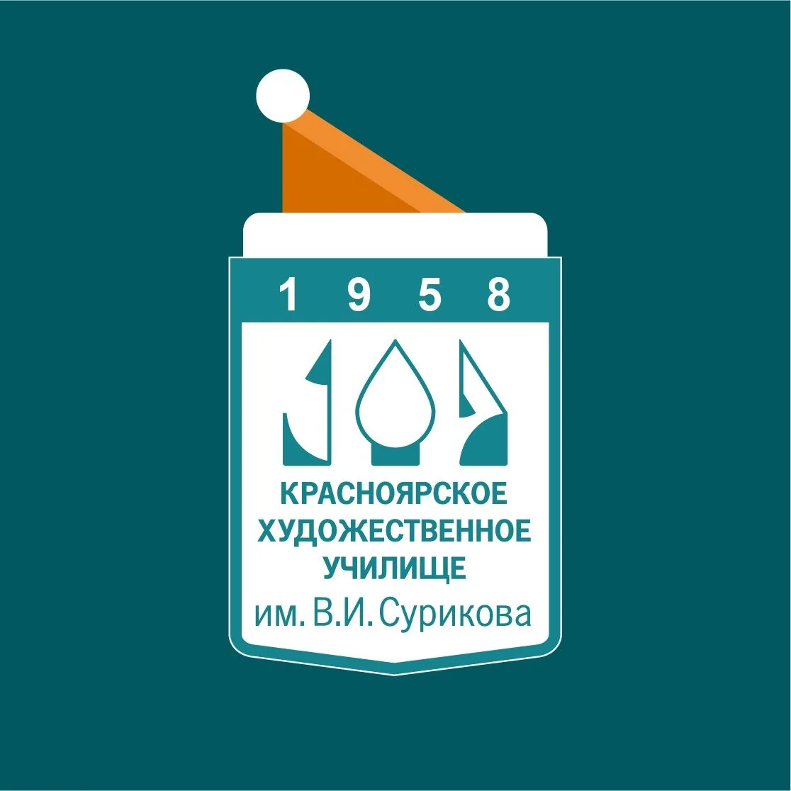Красноярское художественное училище
