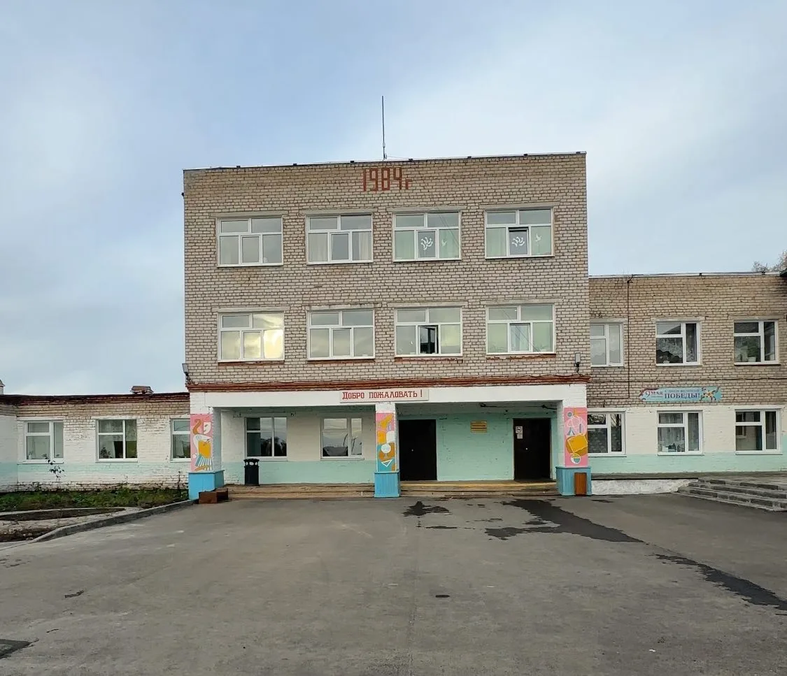 МБОУ "Екатерининская СОШ"