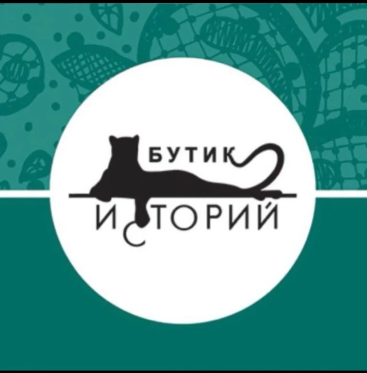 Бутик историй-территория женщин Норильска