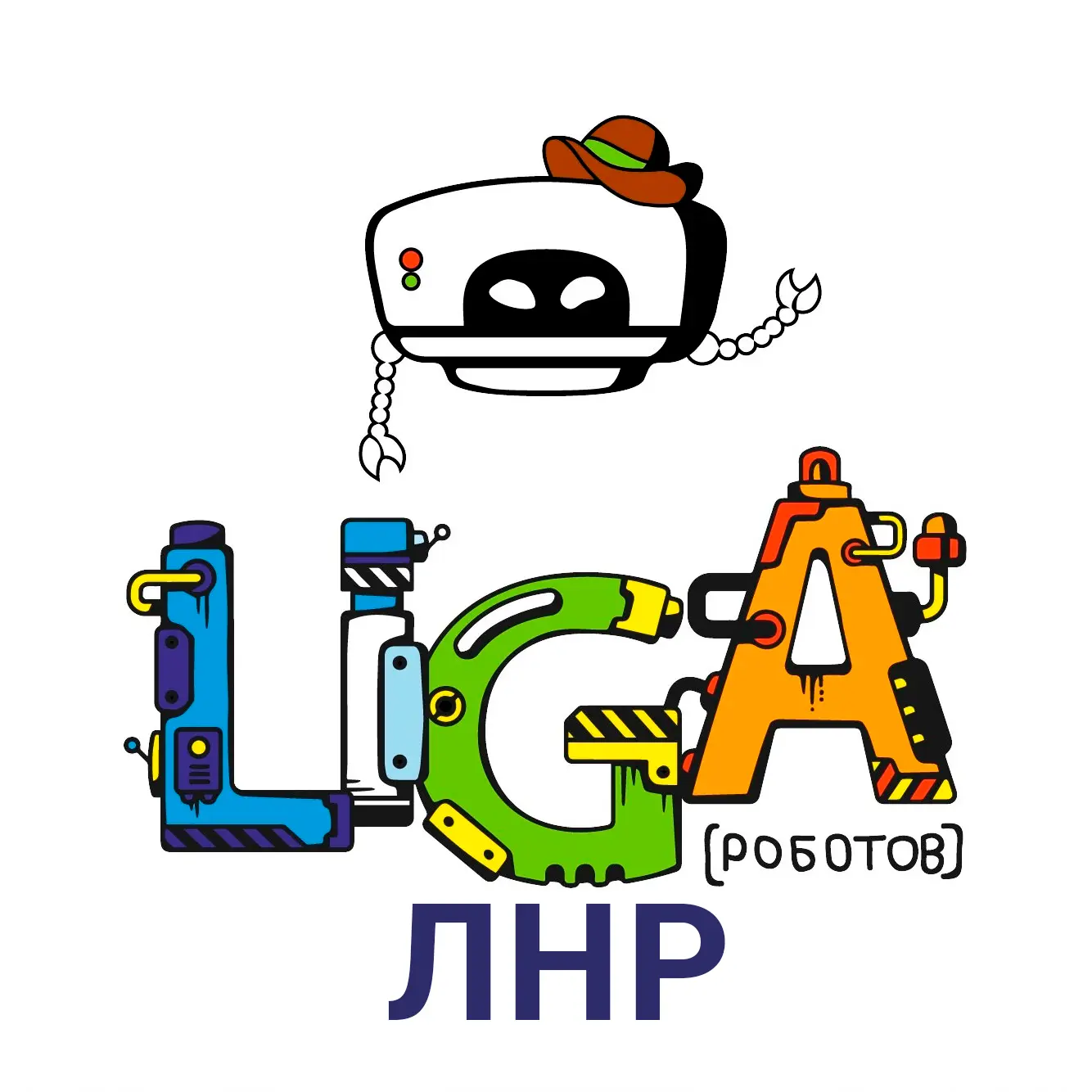 Лига Роботов ЛНР