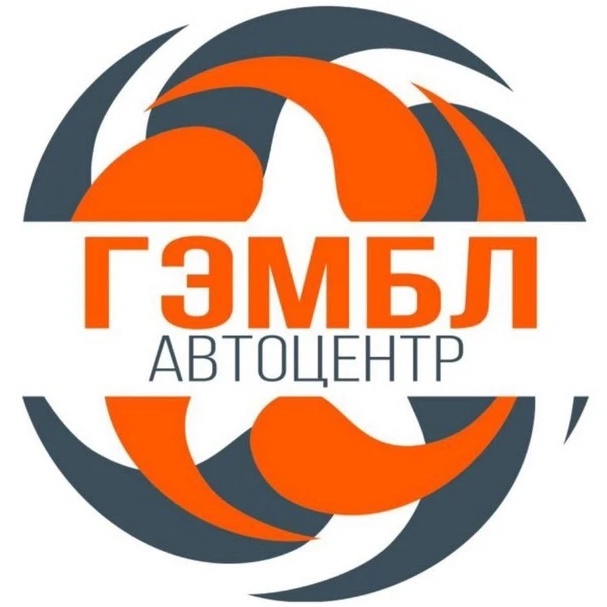 Автоцентр ГЭМБЛ