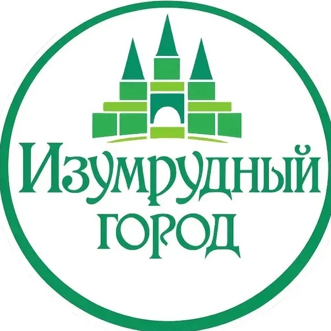 «Изумрудный город» (Детский лагерь О.Кошевого)