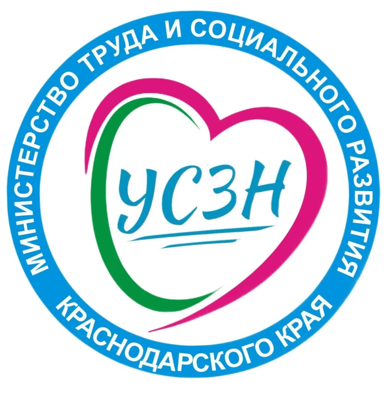 УСЗН в Динском районе