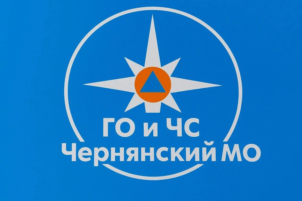 Управление по делам ГО и ЧС в Чернянском муниципальном  округе