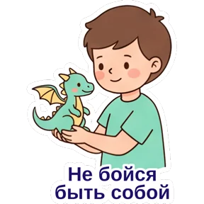 День защиты детей — стикер для MAX