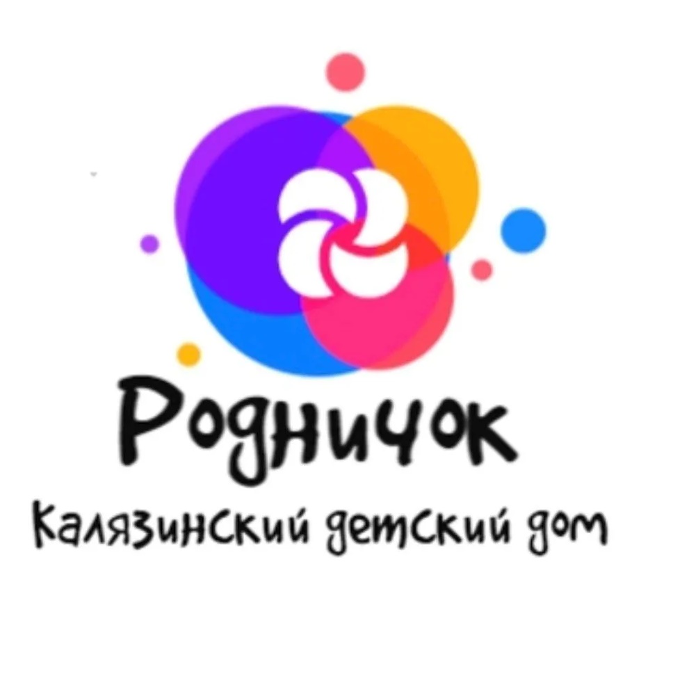 ГКУ Калязинский детский дом